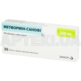 Метформин-Санофи таблетки, покрытые пленочной оболочкой 500 мг блистер, №30