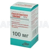 Паклитаксел "Эбеве" концентрат для приготовления инфузионного раствора 100 мг флакон 16.7 мл, №1