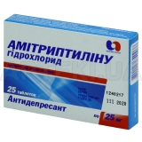 Амитриптилина гидрохлорид таблетки 25 мг блистер, №25