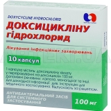 Доксициклина гидрохлорид капсулы 100 мг блистер в картонной коробке, №10