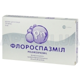 Флороспазмил раствор для инъекций 40 мг/4 мл + 0.04 мг/4 мл ампула 4 мл, №10