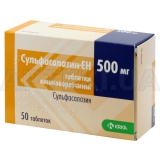 Сульфасалазин-ЕН таблетки, покрытые кишечно-растворимой оболочкой 500 мг, №50