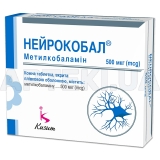 Нейрокобал® таблетки, покрытые пленочной оболочкой 500 мкг блистер, №90