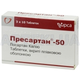 Пресартан®-50 таблетки, вкриті плівковою оболонкою 50 мг, №30