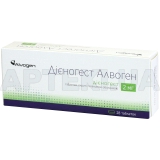 Дієногест Алвоген таблетки, вкриті плівковою оболонкою 2 мг блістер, №28