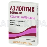 Азиоптик Ромфарм краплі очні, розчин 15 мг/г контейнер однодозовий 250 мг, №6