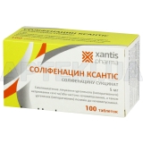 Солифенацин-Фармак таблетки, покрытые пленочной оболочкой 5 мг блистер, №100