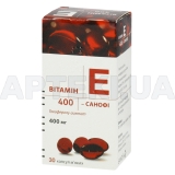 Вітамін E 400-Санофі капсули м'які 400 мг флакон, №30