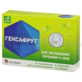 ГЕКСАФРУТ® С ЛИМОНОМ И ЛИПОЙ леденцы для рассасывания, №16