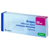 Аторис таблетки, покрытые пленочной оболочкой 20 мг, №30