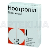 Ноотропіл® розчин для ін'єкцій 200 мг/мл ампула 5 мл, №12