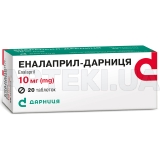 Еналаприл-Дарниця таблетки 10 мг контурна чарункова упаковка в пачці, №20