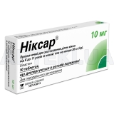 Ніксар® 10 мг таблетки, що диспергуються в ротовій порожнині 10 мг блістер, №10