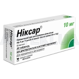 Никсар® 10 мг таблетки, диспергируемые в ротовой полости 10 мг блистер, №30
