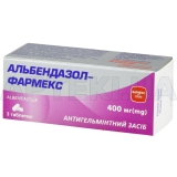 Альбендазол-Фармекс таблетки 400 мг блістер, №3