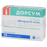 Дорсум раствор для инъекций 500 мг/5 мл ампула 5 мл, №10