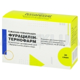 Фурацилин-Тернофарм порошок для приготовления раствора для наружного применения 20 мг саше 0.94 г, №30