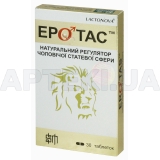 Еротас таблетки, №30