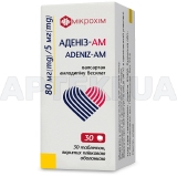 Аденіз-АМ таблетки, вкриті плівковою оболонкою 80 мг + 5 мг блістер, №30