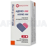 Аденіз-АМ таблетки, вкриті плівковою оболонкою 160 мг + 5 мг блістер, №30