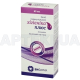 ХИГИЕНИКА ПЛЮС ЗАСІБ ПЕДИКУЛІЦИДНИЙ ЛОСЬЙОН ВІД ВОШЕЙ І ГНИД 60 мл, №1
