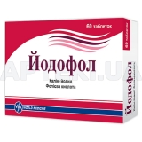 Йодофол таблетки 95 мг, №60