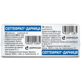 Септефрил®-Дарниця таблетки 0.2 мг контурна чарункова упаковка в пачці, №10
