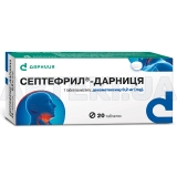 Септефрил®-Дарниця таблетки 0.2 мг контурна чарункова упаковка в пачці, №20