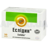 Еслідин капсули желатинові 525 мг, №50