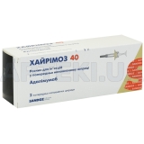 Хайримоз 40 раствор для инъекций 40 мг/0,8 мл шприц 0.8 мл в картонной коробке, №2