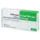 Ко-Валодіп таблетки, вкриті плівковою оболонкою блістер 5 мг+160 мг+12.5 мг, №30