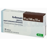 Ко-Валодіп таблетки, вкриті плівковою оболонкою блістер 10 мг+160 мг+25 мг, №30