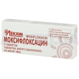 Моксифлоксацин таблетки, вкриті оболонкою 400 мг блістер у пачці, №5