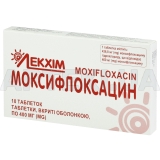 Моксифлоксацин таблетки, вкриті оболонкою 400 мг блістер у пачці, №10