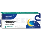 Гіпнос® таблетки, вкриті оболонкою 15 мг контурна чарункова упаковка, №10