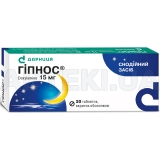 Гипнос таблетки, покрытые оболочкой 15 мг контурная ячейковая упаковка, №20