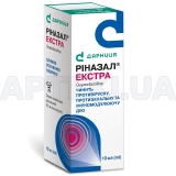 Ріназал® Екстра спрей назальний дозований 0.5 мг/мл флакон з дозуючим насосом 10 мл, №1