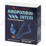 Аморолфін-Інтелі лак для нігтів 50 мг/мл флакон 2.5 мл лікувальний, №1