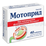 Мотоприд таблетки, покрытые пленочной оболочкой 50 мг блистер, №40
