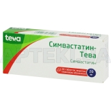 Симвастатин-Тева таблетки, покрытые пленочной оболочкой 20 мг блистер, №30