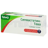 Симвастатин-Тева таблетки, покрытые пленочной оболочкой 40 мг блистер, №30