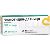 Фамотидин-Дарниця таблетки, вкриті оболонкою 20 мг контурна чарункова упаковка пачка, №20