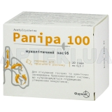 Рапіра® 100 порошок для орального розчину 100 мг/0,5 г саше 0.5 г, №20
