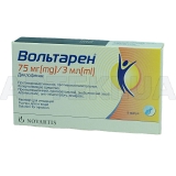 Вольтарен® раствор для инъекций 75 мг ампула 3 мл, №5