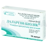 Даларгин-Биолек® лиофилизат для раствора для инъекций 1 мг ампула, №10