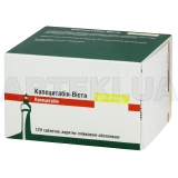 Капецитабін-Віста таблетки, вкриті плівковою оболонкою 500 мг блістер, №120