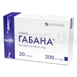 Габана® капсулы 300 мг блистер в пачке, №20