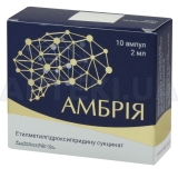 Амбрія розчин для ін'єкцій 50 мг/мл ампула 2 мл, №10