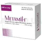 Метамін® таблетки, вкриті оболонкою 1000 мг, №60