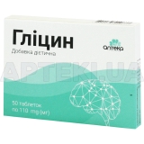 Глицин таблетки 80 мг, №50